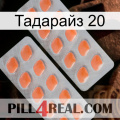 Тадарайз 20 27